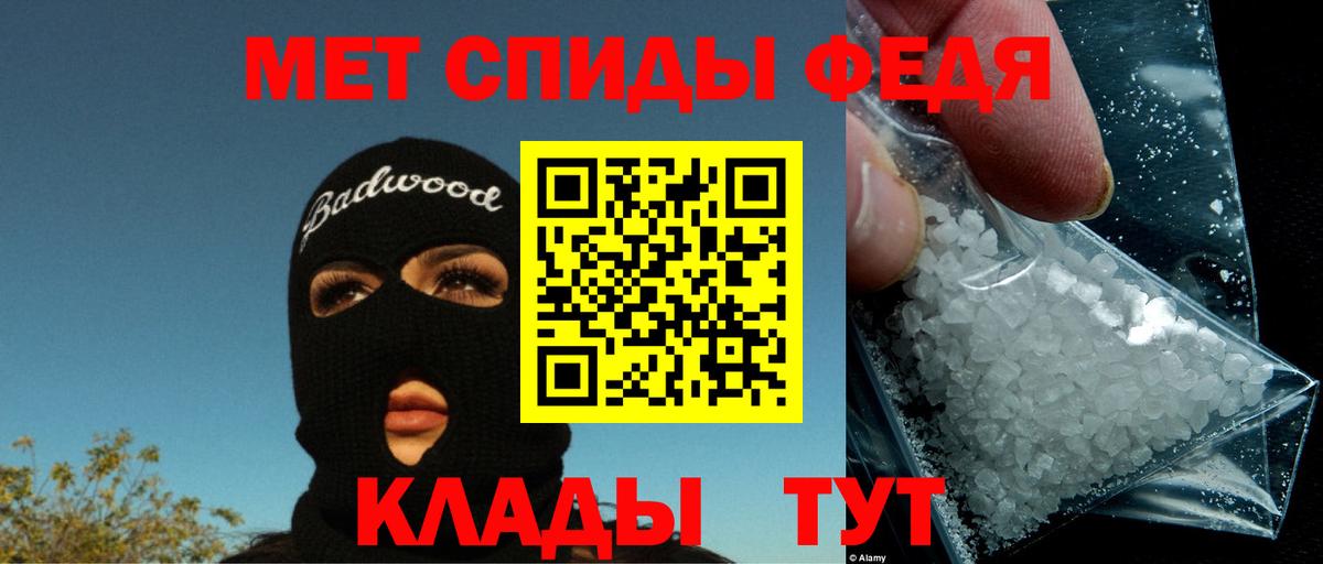 АМФЕТАМИН Розовый  Вход с VPN  Amphetamine    ТОР  Можга 