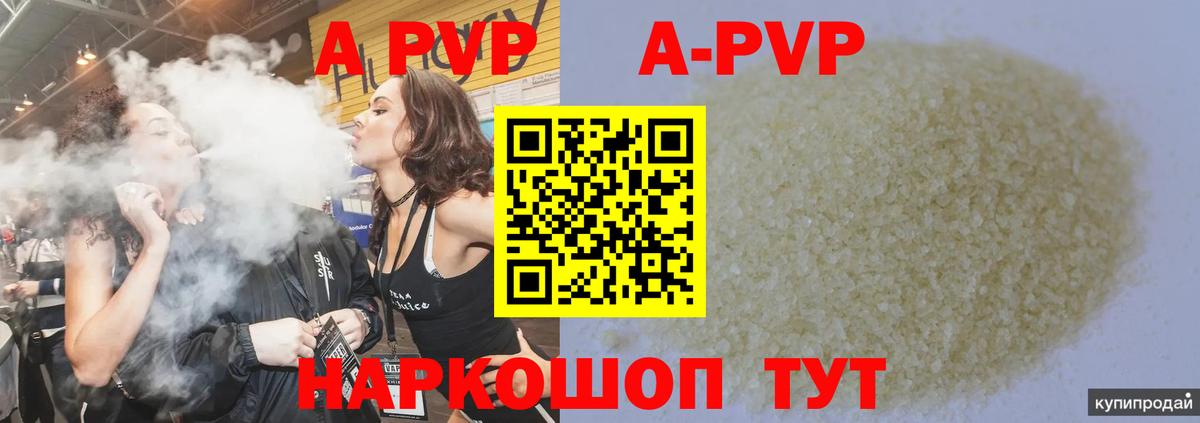 Alpha-PVP VHQ Можга