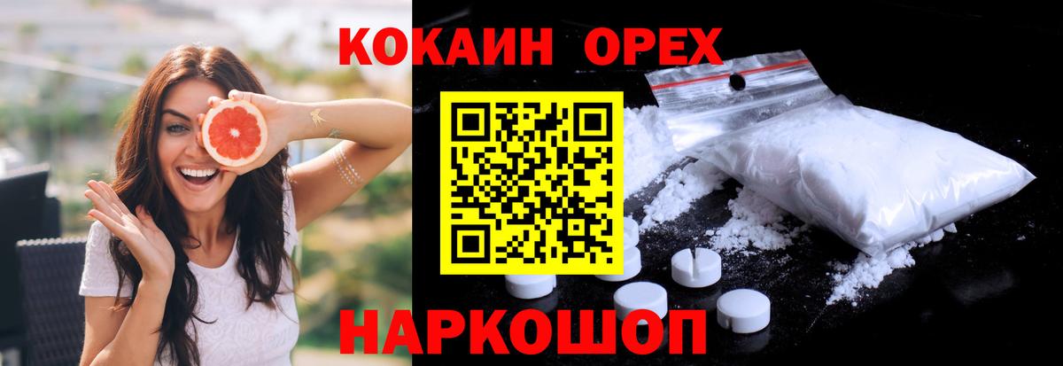Можга  ГАШ  Вход с VPN  Мефедрон   Экстази  ТГК  Каннабис  Cocaine 