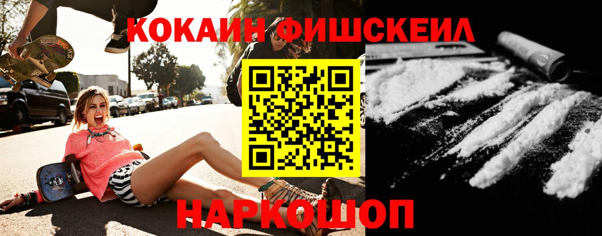 COCAIN 99% Можга