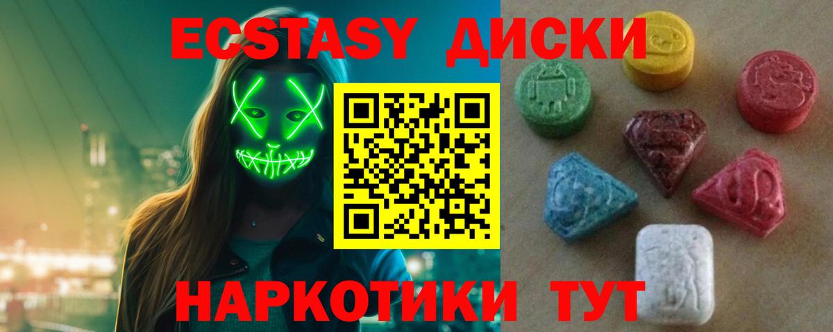 ЭКСТАЗИ бентли Можга