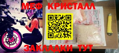 соль курить ск Сланцы