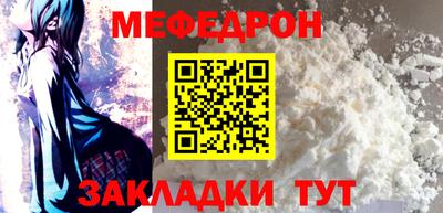 соль курить ск Сланцы
