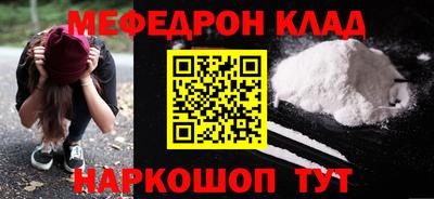соль курить ск Сланцы