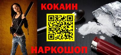 соль курить ск Сланцы