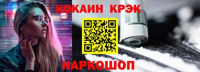 скорость mdpv Славянск-на-Кубани