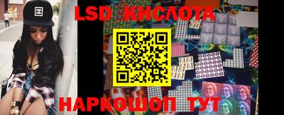 скорость mdpv Славянск-на-Кубани