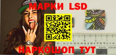 соль курить ск Сланцы