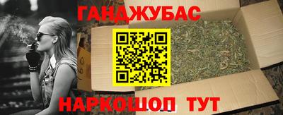 соль курить ск Сланцы