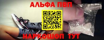 соль курить ск Сланцы