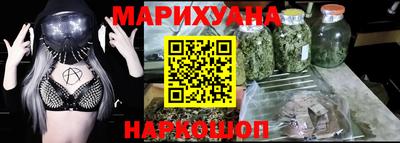 соль курить ск Сланцы