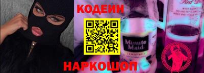 соль курить ск Сланцы
