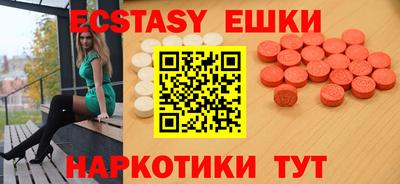 скорость mdpv Славянск-на-Кубани