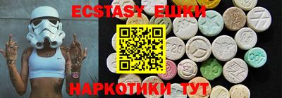 соль курить ск Сланцы