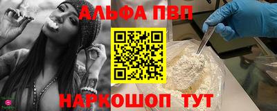 соль курить ск Сланцы