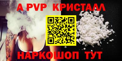 apvp Славгород