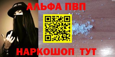 apvp Славгород