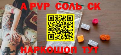 apvp Славгород