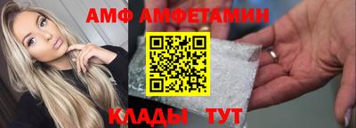 соль курить ск Сланцы