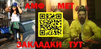 соль курить ск Сланцы