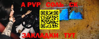 скорость mdpv Славянск-на-Кубани