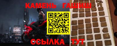 соль курить ск Сланцы
