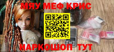 соль курить ск Сланцы