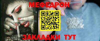соль курить ск Сланцы
