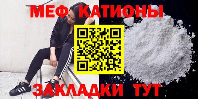 соль курить ск Сланцы