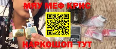 скорость mdpv Славянск-на-Кубани