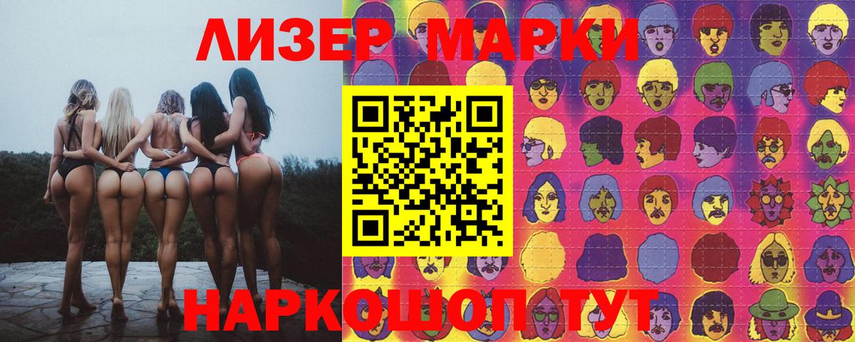 Лсд 25 экстази кислота Можга