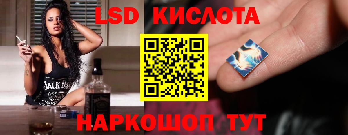 Можга  LSD-25 экстази ecstasy  Вход с VPN 