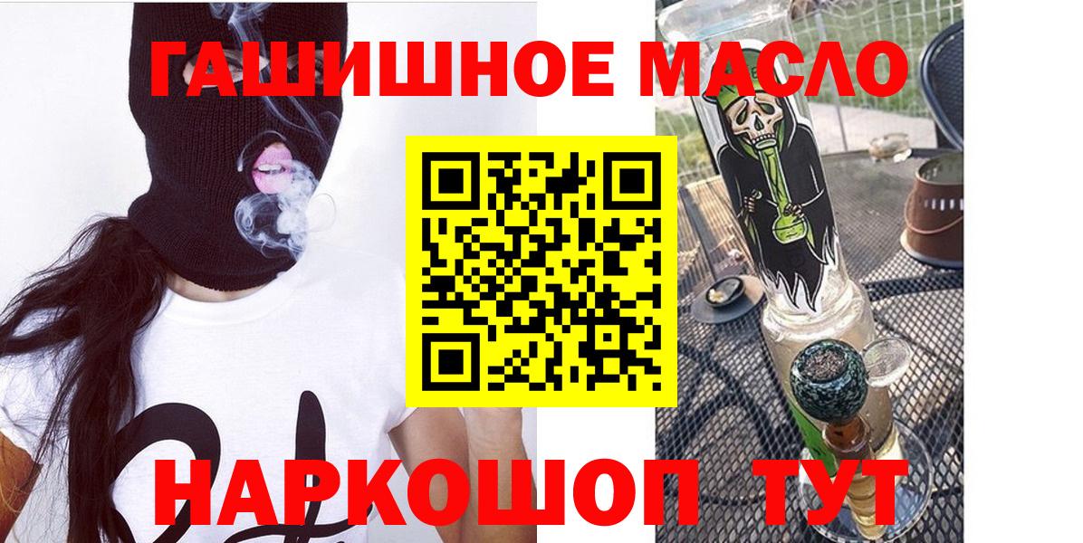 ТГК концентрат Можга