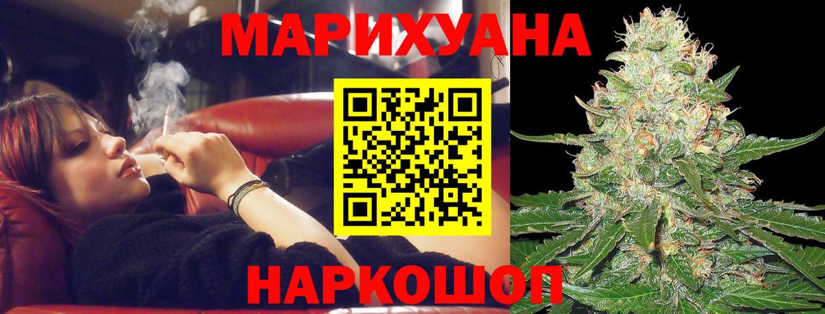 Шишки марихуана Amnesia Можга