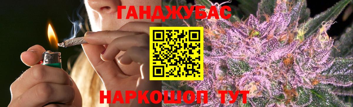 Бошки марихуана сатива  Вход с VPN  Можга  Бошки марихуана Ganja  МАРИХУАНА индика 